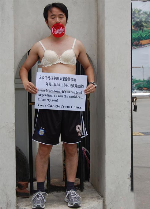 Chinese Maradona fan